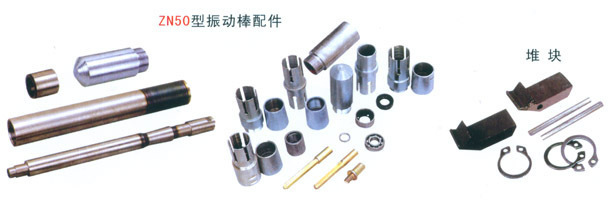 聚焦專業(yè)設(shè)備，共創(chuàng)區(qū)域未來 供應(yīng)平板混凝土振動(dòng)器與安陽振動(dòng)器加盟代理詳解