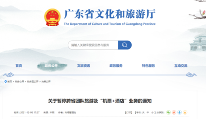 入境隔離與本地篩查雙線告急，冬季疫情防控再迎挑戰(zhàn)